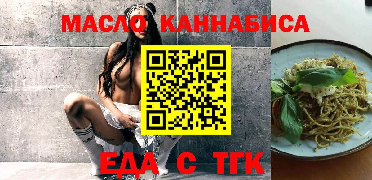 Canna-Cookies конопля  Вход с VPN  Десногорск 