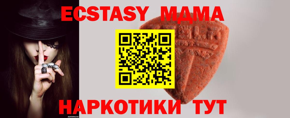 дарк нет официальный сайт  Вход с VPN  Ecstasy  Десногорск  Ecstasy VHQ  ЭКСТАЗИ Дубай 