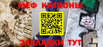 мескалин Кулебаки