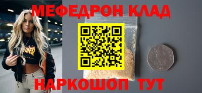 первитин Кунгур