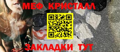 мескалин Кулебаки