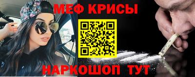 мескалин Кулебаки