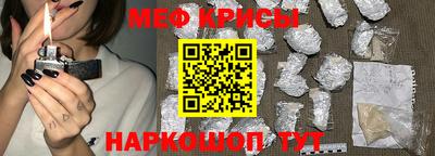 прущая мука Лесосибирск