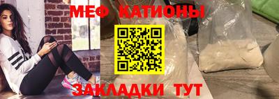 первитин Кунгур