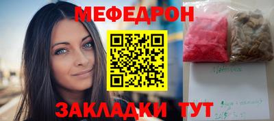 гашик Ликино-Дулёво