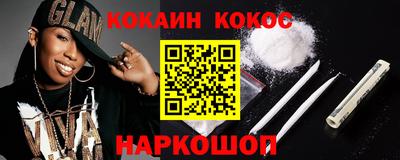 ECSTASY Кумертау