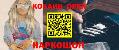 мескалин Кулебаки