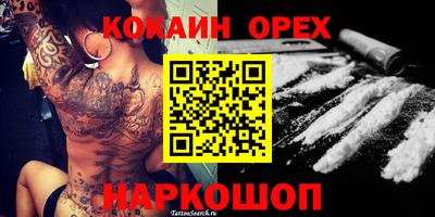 ECSTASY Кумертау