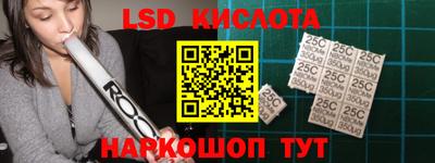 мескалин Кулебаки