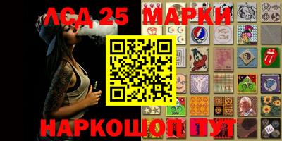 мескалин Кулебаки