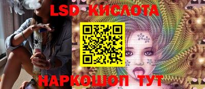 мескалин Кулебаки