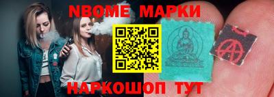 первитин Кунгур
