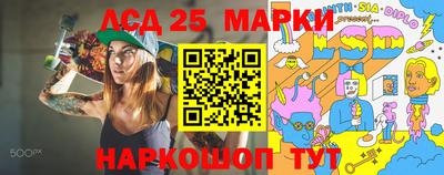 мескалин Кулебаки