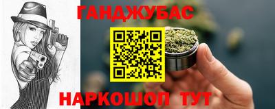 первитин Кунгур