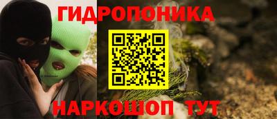 дживик Ливны
