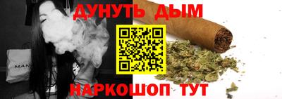 дживик Ливны