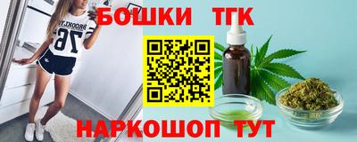 мескалин Кулебаки