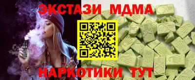 ECSTASY Кумертау