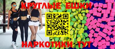 ECSTASY Кумертау