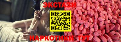 мескалин Кулебаки