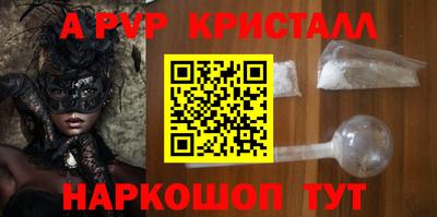 первитин Кунгур