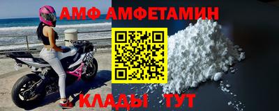 первитин Кунгур