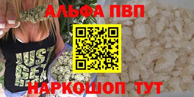 мескалин Кулебаки