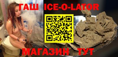 гашик Ликино-Дулёво