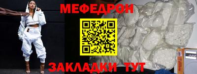 первитин Кунгур