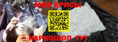 первитин Кунгур