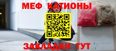 первитин Кунгур