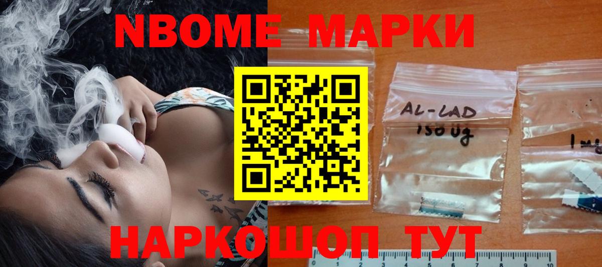 Лсд 25 экстази  Вход с VPN  Десногорск  LSD-25 экстази ecstasy 