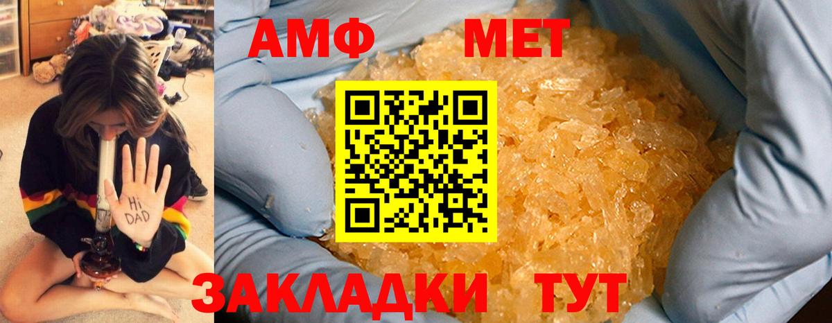 ГАШИШ Десногорск