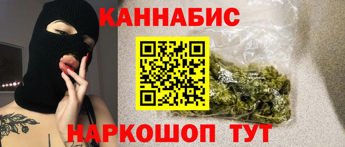 ГАШ  Десногорск  Бошки Шишки  Меф   АМФ кристаллы  Гашиш  Вход с VPN  NBOMe  МЕФ  КОКАИН 